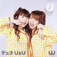 Duo U & U Album Cover