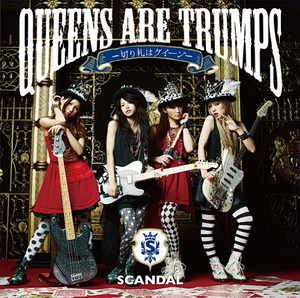 Queens Are Trumps Album Cover